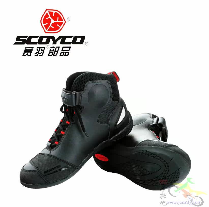 Bottes moto SCOYCO - Ref 1391503 Image 7