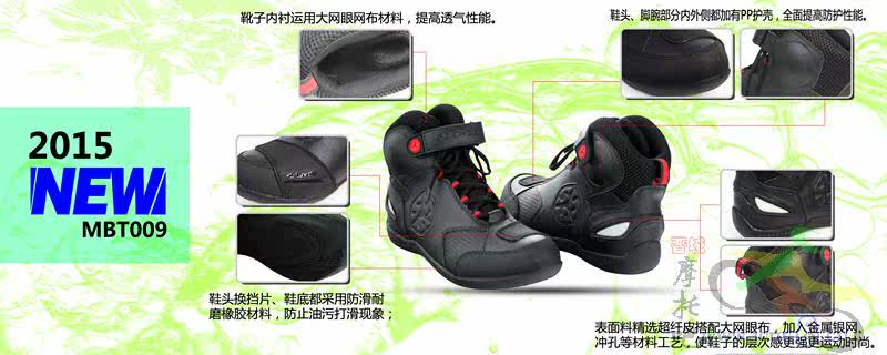 Bottes moto SCOYCO - Ref 1391503 Image 10