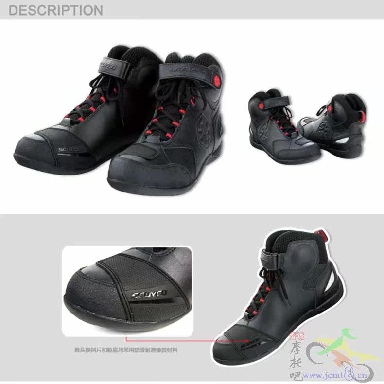 Bottes moto SCOYCO - Ref 1391503 Image 11