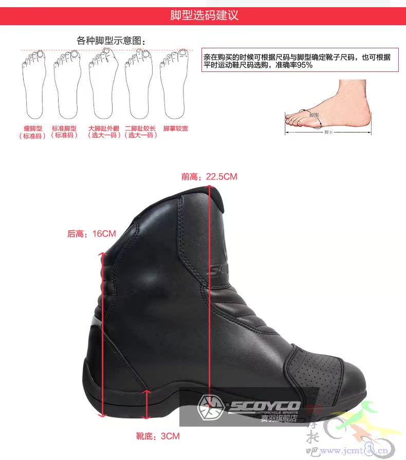 Boots moto - Ref 1390228 Image 8