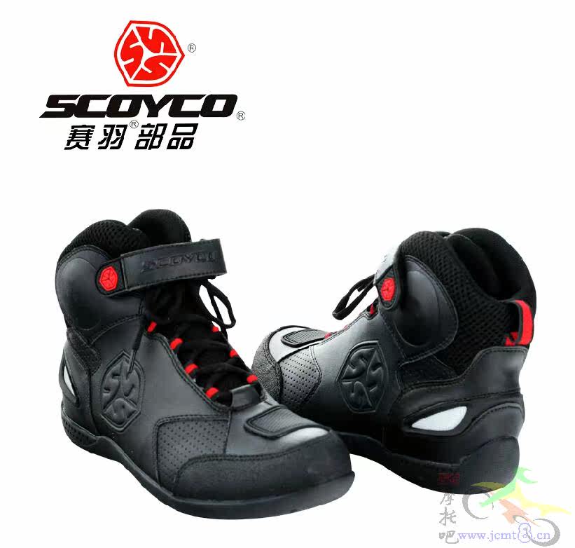 Bottes moto SCOYCO - Ref 1391503 Image 9