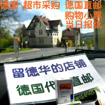 German direct mail Folic Acid Folio Folic Acid 1 Stage Preparation for Pregnancy - 12 weeks of pregnancy 90 capsules per box 2 boxes 278 yuan