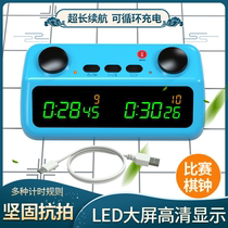 Horloge déchecs à affichage LED avec batterie au lithium rechargeable intégrée échecs chinois échecs internationaux et horloge de chronométrage Go