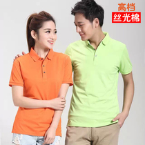 High-end POLO shirt custom mercerized cotton business lapel custom overalls Classmate party annual meeting mens and womens T-shirts