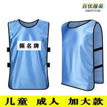 Tear brand-name team uniforms group basketball football training vests team building vests expansion numbers competition numbers confrontation suits