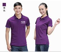 High-end lapel T-shirt custom bamboo charcoal fiber Polo shirt Advertising shirt Overalls Catering Classmate party class clothes Summer