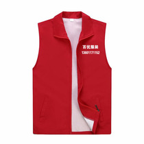 Volunteer vest customization Party member volunteer vest Environmental protection public welfare advertising campaign horse clip printed LOGO