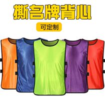Number vest Childrens training course Early education center Pony vest printing publicity LOGO activity vest Vest vest