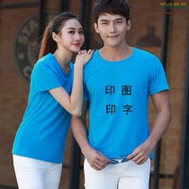 Round neck t-shirt custom group enterprise cotton short-sleeved catering overalls Classmate party advertising cultural shirt printing LOGO