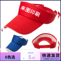 Custom hat Team building group advertising campaign empty top duck tongue baseball cap outdoor sunshade solid color work travel cap