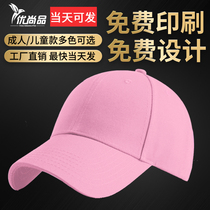 Korean spring mens and womens models tide light body solid color cotton naked baseball cap light board cap cap factory made-to-order