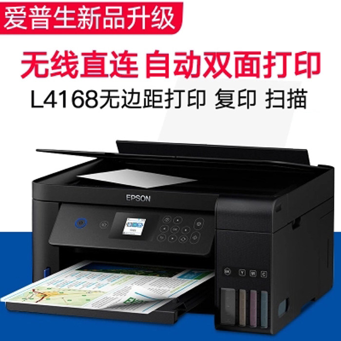 l4169 epson