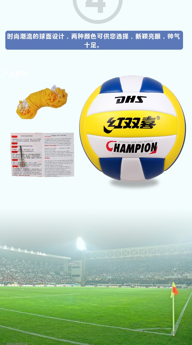 Ballon de volley-ball - Ref 2011536 Image 8