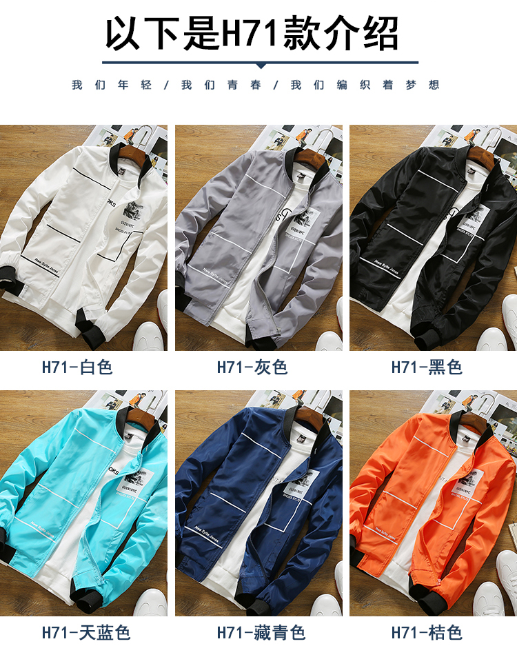 Mùa xuân 2018 mới in áo khoác nam trùm đầu Slim áo khoác bóng chày thanh niên hoang dã áo khoác vest