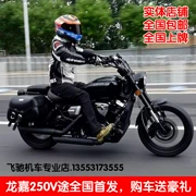 Longjia V cách xe máy LJ250-2V retro American Prince xe V-xi lanh đôi 250cc phun nhiên liệu điện nước bốn - mortorcycles