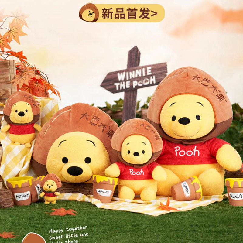 Daji Dali Pupu Winnie the Pooh messenger bag doll pendant cushion pillow plush toy cute bear gift