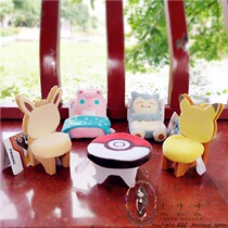 Pokemon Pokémon scene play home cute Pikachu dream can baby Ibrahimovic stool bed plush pendant