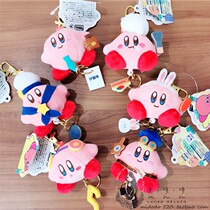 Cute cartoon Star Kirby cross-dressing mini keychain pendant schoolbag charm plush toy girl heart
