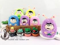 Day Single Cartoon Mason Mr. Matsuzong Pine Wood MONSTER Monster Pine Furry Wool Woolen Toy Festival Pendant