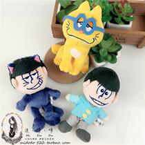 Mr. Cartoon Perimeter Mr. Akatsu Akizuka dont difu plush toy cargo tail bag Pendant Boutique