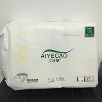 Ai leaf grass diapers Aite big bag diapers large size L54 pieces of infants and women Baby Diapers