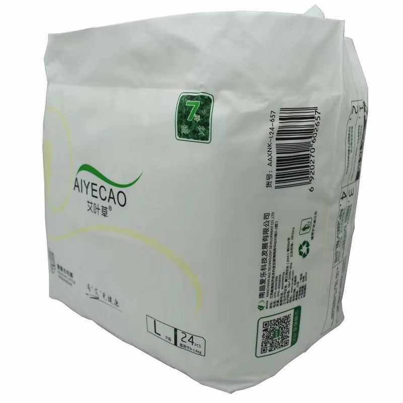 Artemisia wormwood pull-up pants for infants and young children Aite toddler pants large size L24 baby training pants sports pants underwear