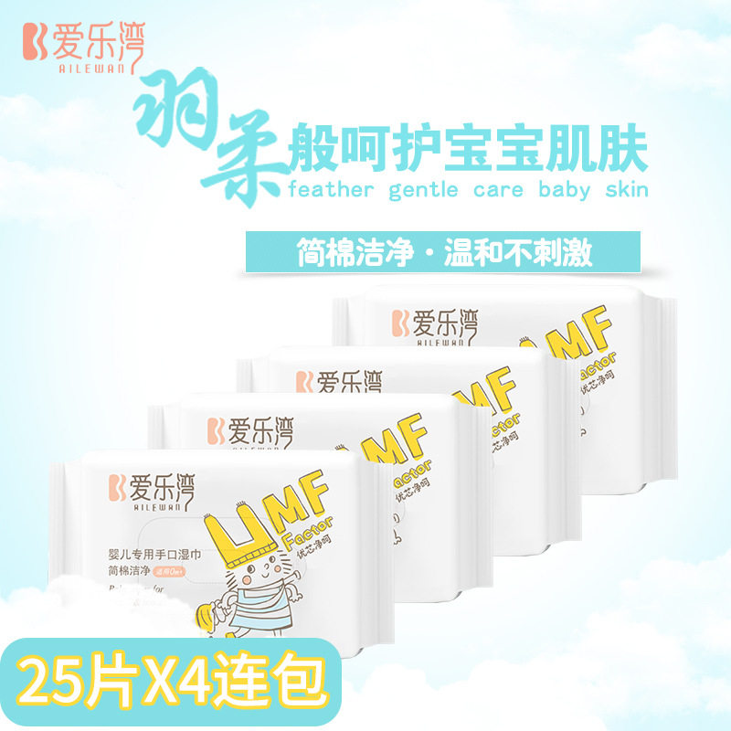 Philharmonic Bay baby hand wipes 25*4 packs each ALW21