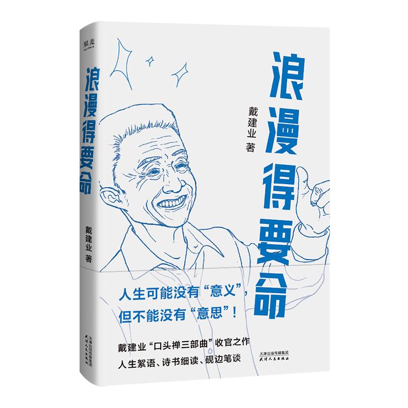 【中古】 筆法と章法/芸術新聞社/邱振中 中古】 筆法と章法/芸術新聞社/邱振中 中古】 筆法と章法/芸術