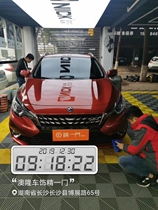 Jing Yi door solar film EV series EV70 EV20 full UV Protection high heat insulation Zhongnan Automobile World