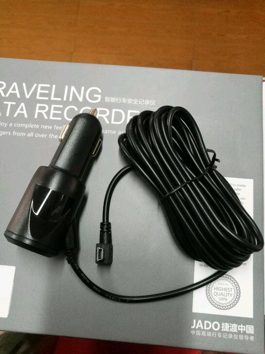 Changsha Aolong car decoration JADO Jiedu driving recorder original power cord
