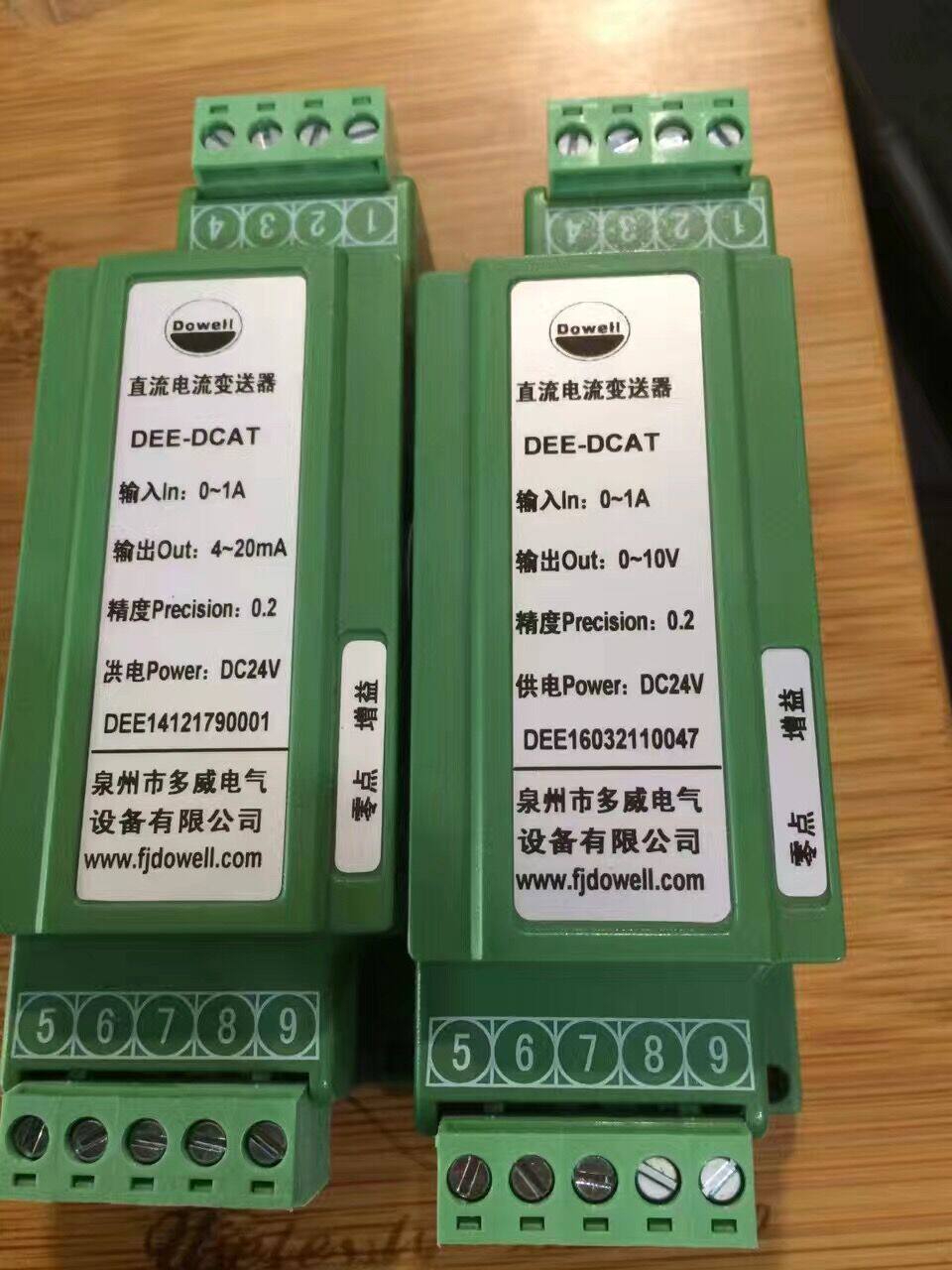DC24V AC current transmitter 0-5A input 4-20MA output