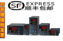 (Three stores) (Xiamen YUDIAN YUDIAN (Yuguang)AI-702M 2-way digital display instrument