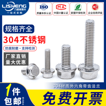 304 stainless steel flange surface external hexagon screw 5789 large head with tooth hexagon flange bolt M5M6M8M10
