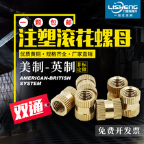 Customized double pass copper insert injection molded copper nut copper embedded parts knurled copper nut m5m6m8m10m12
