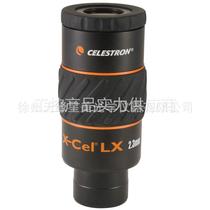 星特朗X-CEL LX 2 3mm目镜60度高倍超广角天文望远镜配件1 25英寸