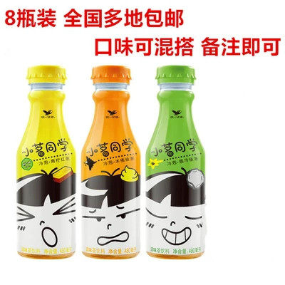 Unified Tea drink Cold brew tea mixed Xiaoming Classmate Xiaoming 480ml*8 bottles mixed