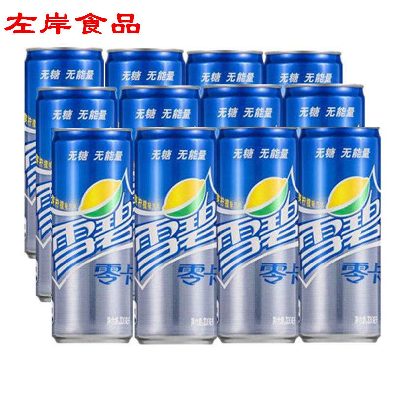 Snowbice Zero Card 330ml * 24 Box Whole Boxes of Coca-Cola Jiang Zhejiang Shanghai