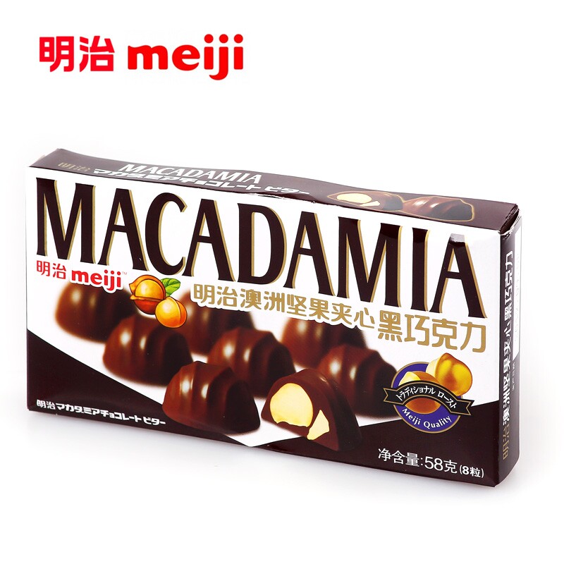 Meiji 58g Australian nut sandwich dark chocolate snack 5 box