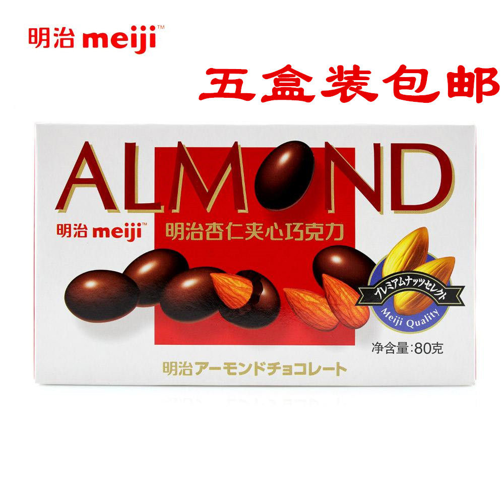 Meiji Meiji 80g * 5 boxed bartan wood sandwich chocolate fruit kernel sandwich chocolate