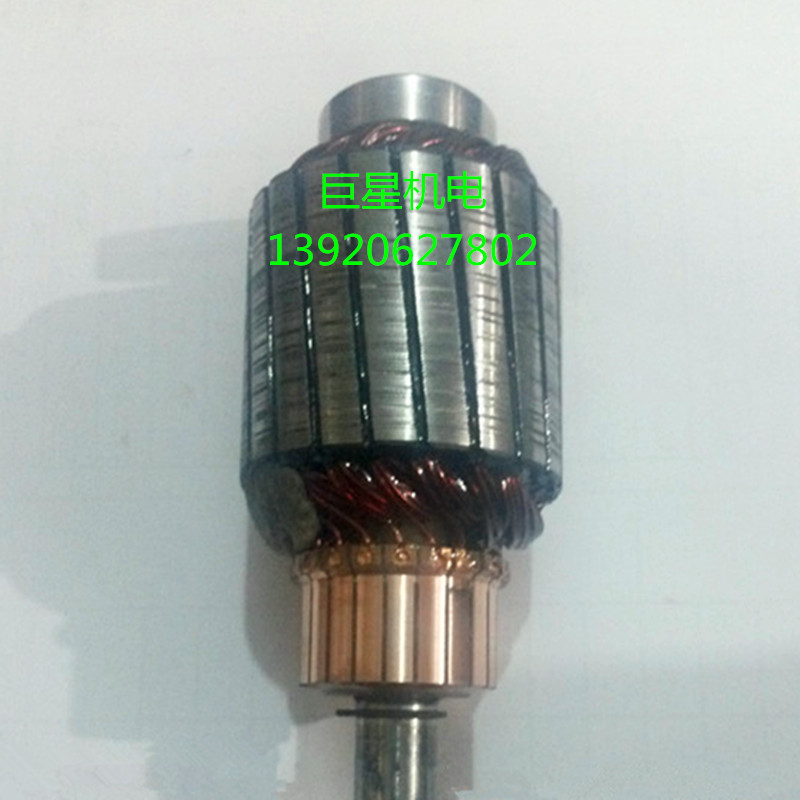 Z4 DC motor rotor power tool rotor imported DC motor rotor repair Stator Repair