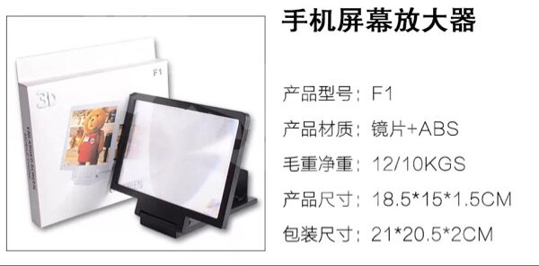 Lunettes VR ou 3D - Ref 1229600 Image 19