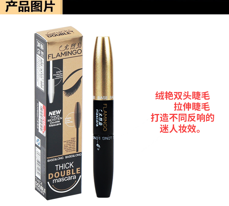 Flamingo đôi đầu mascara bền không thấm nước dài quăn dày mã hóa dài nuôi dưỡng tăng trưởng kết hợp chất lỏng chính hãng mascara kiss me màu tím