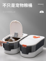 Rice flour storage tank for insect-proof seal and thick rice cylinder box for household storage tank