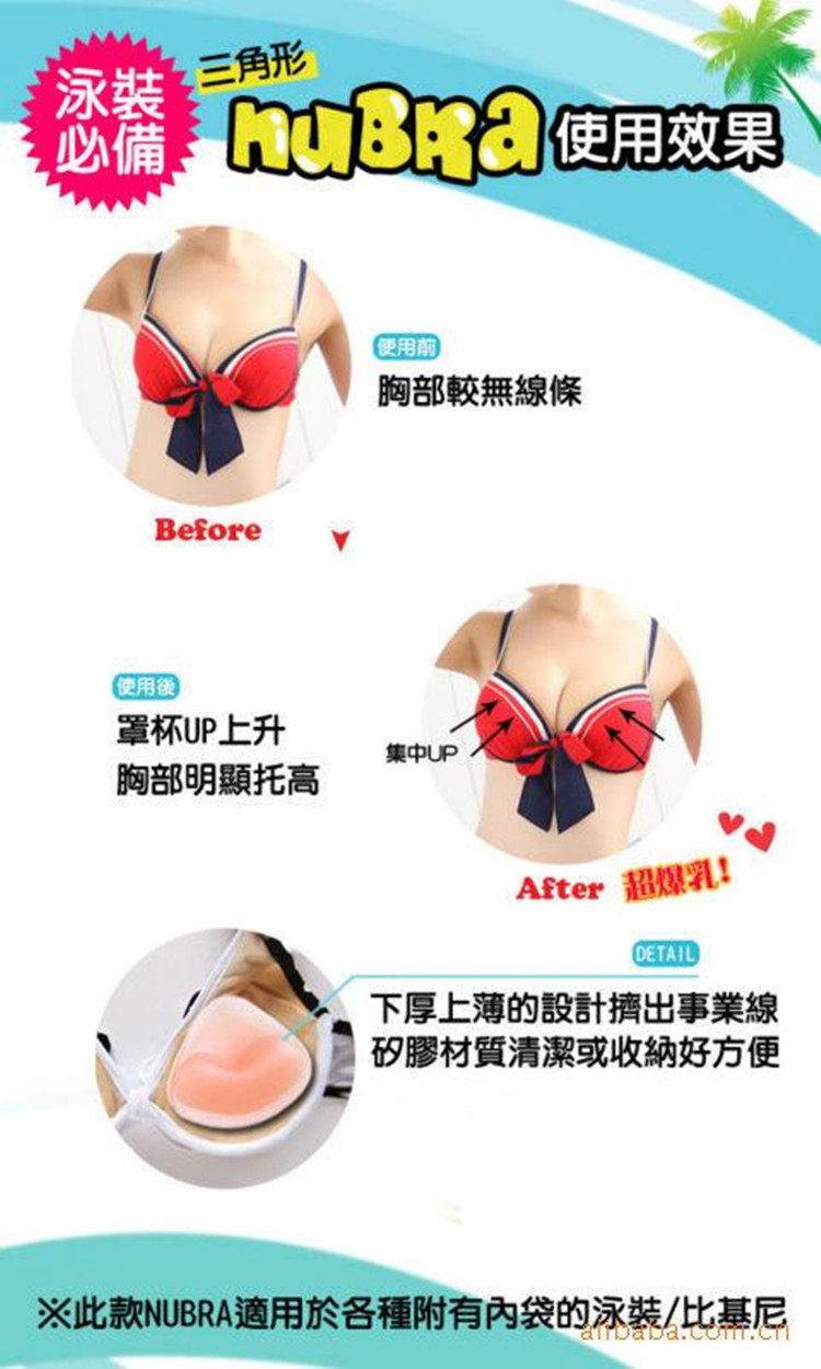 Coques pour soutien-gorge - Ref 817489 Image 12