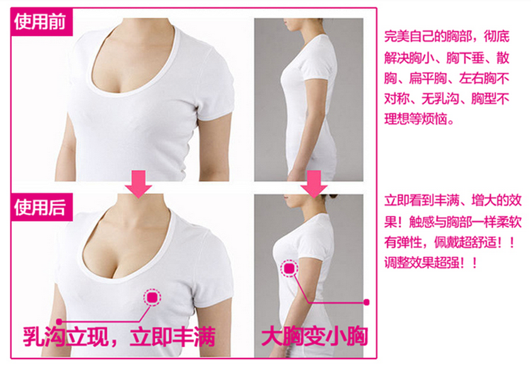 Coques pour soutien-gorge - Ref 817342 Image 19