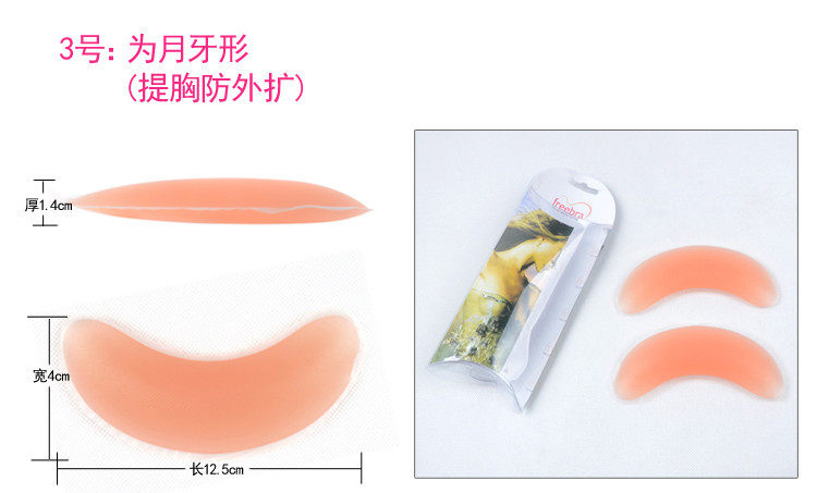 Coques pour soutien-gorge - Ref 817342 Image 13