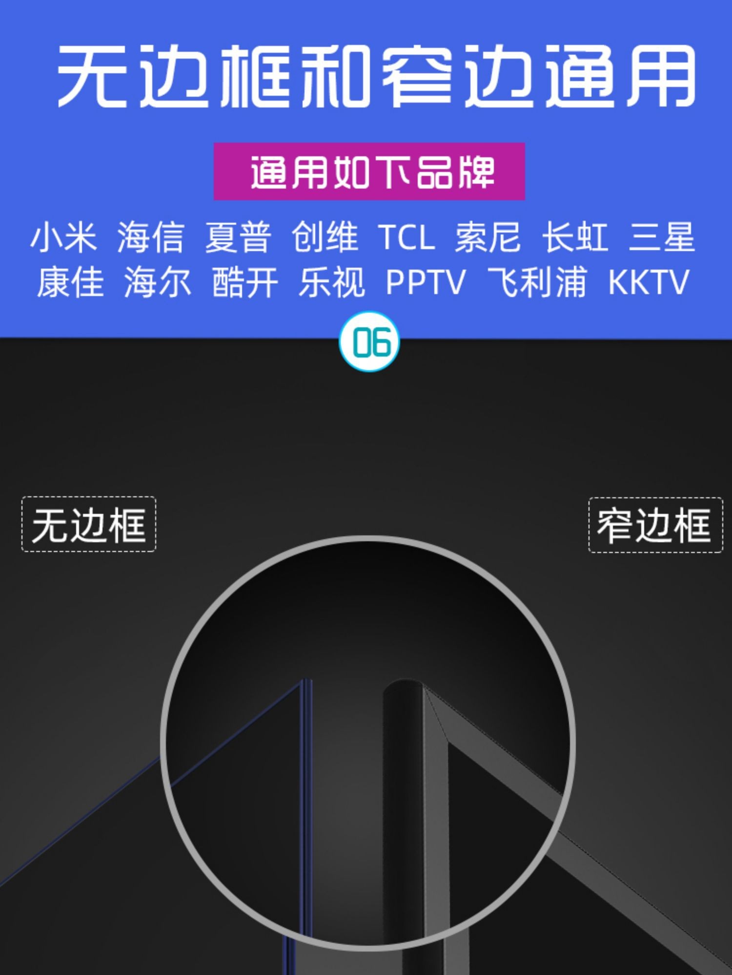 Xiaomi Huawei Konka TV screen protector anti-smash suitable for 55-inch 65 LCD tempered glass film