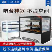 TO Mini Desktop Commercial Air-cooled Cake Cabinet Sweet Pint West Point Refrigerated display cabinet Terrace Refreshment Cabinet Mousse Cabinet