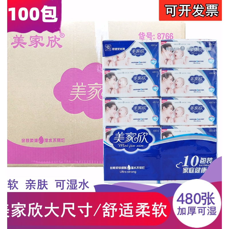 Meijiaxin Tissue Paper 480 Sheets, Whole Box of 100 Packs, Facial Tissue, Meijiaxin Economical Pack, Large Household Napkins Meijiaxin Tissue Paper 480 Sheets, Whole Box of 100 Packs, Facial Tissue, Meijiaxin Economical Pack, Large Household Napkins