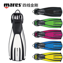 Mares Avanti Quattro 4-Wire King Kong Diving Fins Adjustable Spring Fins